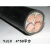 万观天铜芯电线电缆ZR-YJV/VV50平方4/5芯纯国标阻燃室外电线 YJV22    4*50