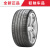 倍耐力（Pirelli）汽车轮胎275/40R19 105W XL P-ZERO NCS绵 ELT PZ4适配上汽智已L7 22年下生产