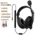 电音网课听力D9000头戴式耳返耳麦ENC主动英语教考试监听 黑色3.5圆头+通用+人