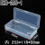直销百年好盒透明塑料零件盒PP空盒产品包装盒DIY串珠工具收纳盒 EKB-501(无隔板空盒）