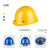 勋狸粑加厚安帽玻璃钢工地施工程领导国标建筑高强度透气印字头盔 黄色 普通款塑钢 #588