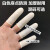 加厚滑手指套耐磨痛乳胶护点橡胶手指头套分翻页手套保护套 白色 麻点防滑100只（中号M）