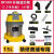 洁baBF501吸尘器洗车用强力大功率吸水机大吸力商用30升1500W BF501B黄色汽保换5米（小管） （洗车升级）