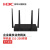 新华三（H3C）MSG326-W无线安全管控多业务集合网关 云简网络 灵活双WAN接口 零配置AP自动接入带机量200人