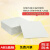 夏力地插底盒盖板86线盒空白面板白色塑料盲板施工板临时使用防尘片 80*80盖板【5个】
