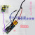 接驳数显电热水龙头配件温度探头线路板pcb电路板动态显示屏220V 横式薄款 横式(38*17*6)