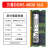 海力士16G DDR5 4800 5600 32G笔记本 A-die超频6400 三星16G DDR5 4800 笔记本