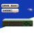 森润达SRDIT全业务光纤被复线综合远传EDSL以太网远传ACC8800(8W30M80K）