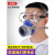 簌禧防毒面具口罩喷漆专用化工气体防护面罩活性炭防甲醛防毒气过滤棉 四号滤盒(三只)