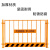 豫选工品  建筑工地基坑护栏  道路交通临边施工围栏  临时安全围挡防护栏  黄黑竖杆款1.2米*2米含1根立柱