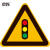 京苏 BSF1268 警告标识-三角形（700*700*700mm,含槽,工程级反光膜） 【预计10天出货】
