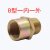 BGJ防爆管接头3/4内外螺纹碳钢对丝桥架管接头防爆管箍非标可定制 DN20(6分）一内一外