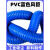 pvc蓝色橡胶软管工业尘管木工雕刻机除尘管风管塑料波纹管软管 内径150mm*10米
