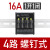 继电器模组模块DC24V/12V 8路16路PLC放大板控制板NPN/PNP 12路一开一闭16A 直插式