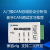 USB转CAN can卡  USBCAN-2C USBCAN-2A can盒  CAN分析仪 USBCAN-2A(GD)国产芯