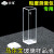 书弗（Shufu）马尔文玻璃比色皿 PCS1115DTS0012样品池四通光粒子分析仪粒度仪 应用款耐酸碱（单只装） 