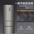 尚沃】海尔（Haier）328升风冷无霜变频四门多门法式家用电冰箱一级能效三档变温全开抽屉节能低噪超薄BCD-328WDPD