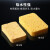 安英卡尔 Q1107 木浆棉海绵清洁块去污百洁布 10.5×6.8×1.9cm(10个装）