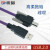 渤海USB2.0A公转B公工业相机数据线带锁19mm螺丝间距高柔屏蔽线打印机方口线缆现货定制 紫色高柔 4米