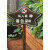 户外防腐木警示标识牌公园花园温馨提示实木插地牌爱护花草指示牌 X17（可定制）