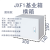 配电箱JXF1控制箱挂墙箱强电箱室内设备箱布线箱电箱开关箱基业箱 米白色