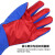 LNG防寒冷库加气站手套-160到-250度冷藏冰柜液氮实验室劳保手套 1双蓝色红掌防滑液氮手套68厘米 均码