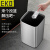 EKO 无盖开口不锈钢垃圾桶 厨房客厅卫生间大号垃圾桶 砂钢 EK9084MT-7L