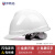 邦斯拓 V型安全帽工地 进口ABS材质领导监理 电力施工 防砸透气头盔 免费印字 V型白色