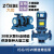 九贝ISG立式管道离心泵增压泵 热水管道循环水泵 40-160(I)B-1.5