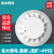 北大青鸟烟感JBF4100/4101/5100感烟火灾探测器手报消报声光模块 JBF5155多线模块