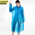 京洲实邦 蓝色3丝 一次性雨衣长款全身透明户外旅游分体便携雨披JZSB-9108XJ