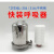 不锈钢快装呼吸器水罐空气呼吸器 304除菌净化过滤器储水罐呼吸阀 滤芯 5寸