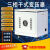 660V480V440V415V转380V变220V200V三相干式变压器10kva30KW5 38 其他电压咨询 50KVA