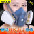 3m防尘的工业用品半面具6200防毒面罩主体6800/6281头戴/7581头带 501盖子2对