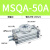 SMC型旋转摆台气缸MSQA/HRQ/MSQB10A-20A-30A-50A-70A/1A/ MSQA50A