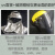 CLCEY防护面罩紫外线灯头盔uv灯紫光灯工业辐射面具面部隔离 浅色面罩+围脖