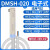 传感器感应器磁性开关DMSG/CMSG CMSJ CMSH CMSE-020气缸正 DMSH-020