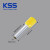 KSS欧式端子ET系列管型端子凯士士冷压针型端子多规格可选 ET1.0-10YW黄色 （100个）