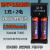 定制充电锂电池3.7V-4.2V强光手电筒小风扇大容量头灯动力锂电池 南孚18650平头1节
