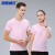 海斯迪克 企业定制短袖工作服 60支棉T恤文化衫广告衫团队服志愿者服 粉色 L码 