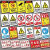 车间工厂仓库消防安全标识牌全套施工警示牌生产警告标志提示标语 T360危险废物 30*40cm