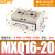 贝傅特 MXQ滑台气缸 气动精密直线带导轨可调行程元件薄型手指搬运气缸 MXQ16-20 