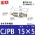 铸固 微型外螺纹气缸 针形小型气动机械设备活塞杆铝材活塞杆自动化配件 CJPB15-5 
