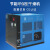 鹿色BNF冷冻式干燥机HAD-1BNF 2 3 5 6 10 13 15节能环保冷干机 HAD-13BNF
