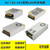 简筠5V40A200W  220V转5V12V24V直流led开关电源12V30A10A20A监控灯箱电源变压器