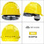 云启格夏季abs国标安全帽男工地领导电力工程施工白色头盔印字logo Y-OT欧式黄色(舒适旋钮帽衬)