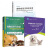 3册宠物营养与食品第2版+宠物食品法规和标准+宠物食品加工及质量控制猫粮狗粮配方设计生产加工制作技术书籍犬猫宠物营养学饲料