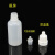 适用于5 10ml  20 30液体小滴瓶塑料毫升分装瓶尖头定制眼药水瓶 100毫升50个