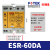 原装台湾阳明ESR-40DA-H/25/60/80/100A三相固态继电器模块 ESR-60DA