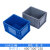 加厚EU箱汽配周转箱物流箱带盖工具收纳箱可叠加塑料零件盒长方形 EU4323蓝色